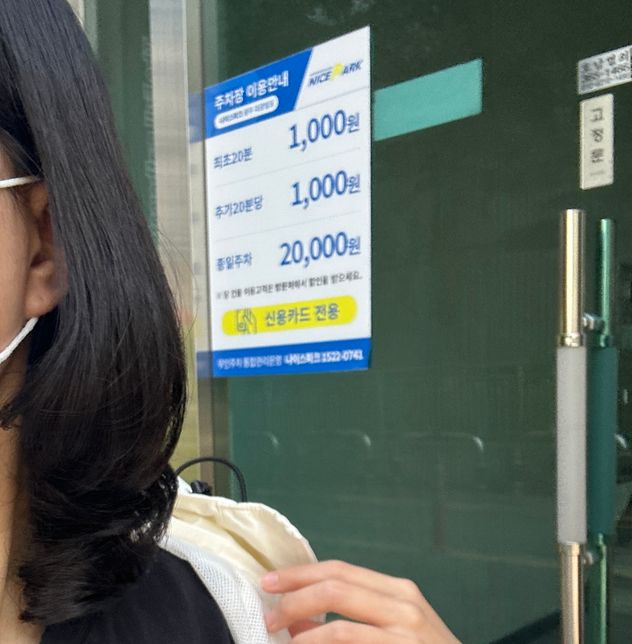 미용실 as 전체적으로 가능한가요 ?̊̈의 1번 째 이미지