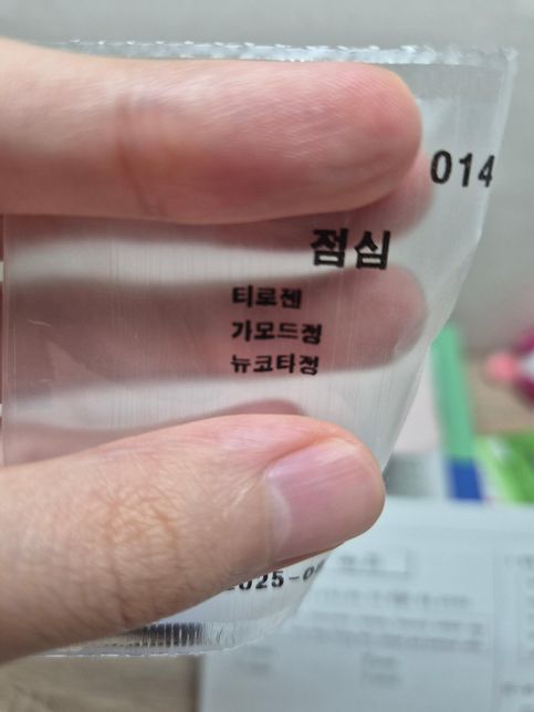 동시에 복용해도되는 약인지 궁금합니다.의 1번 째 이미지