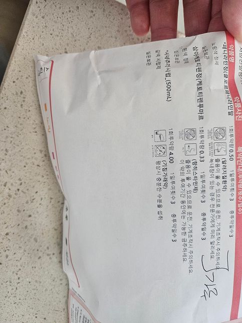 약 보관방법 관련해서 궁금한점이 있어요의 0번 째 이미지