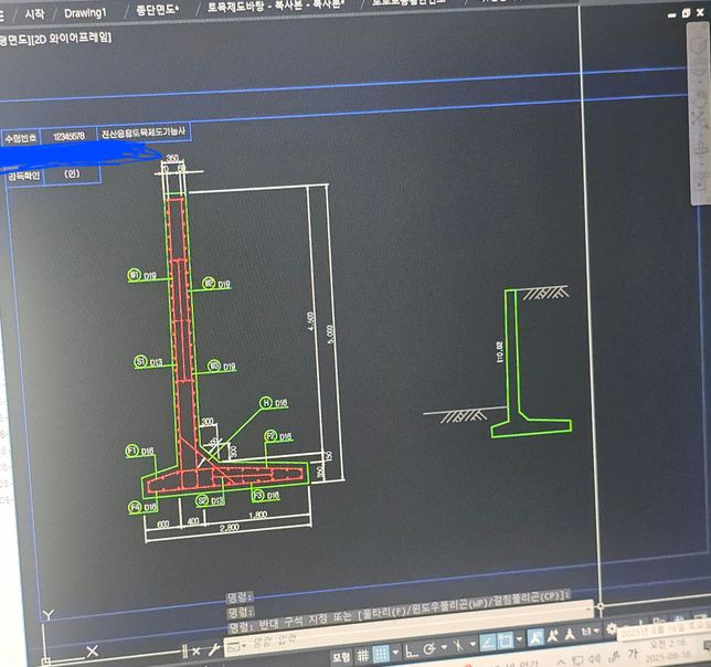 토목제도기능사 준비중인데 질문입니다의 1번 째 이미지