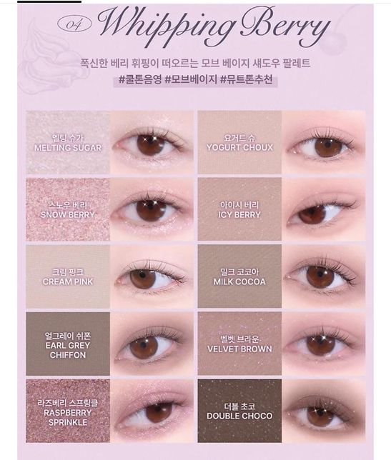 봄소프트인데 뮤트 톤 써도 되나 고민입니다의 0번 째 이미지