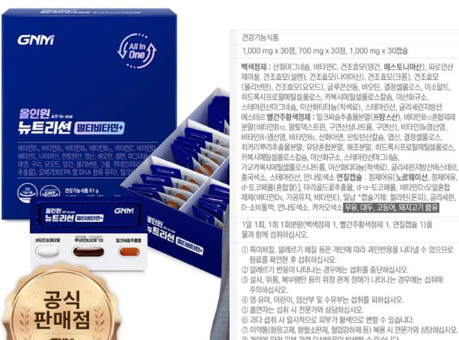 60대 후반 어머니 영양제들 복용 순서 질문의 1번 째 이미지