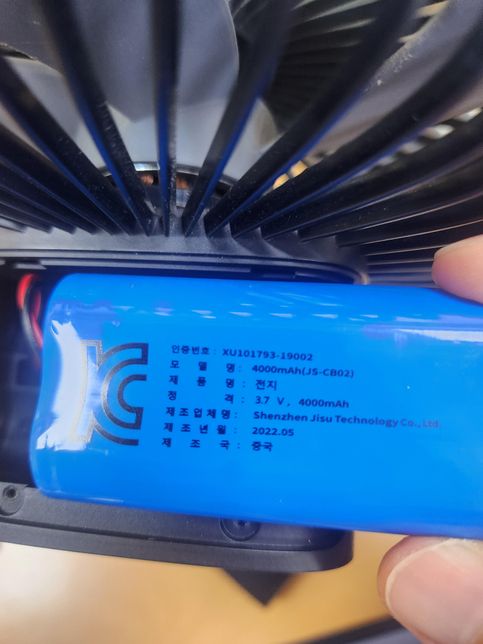 무선 선풍기 충전형 배터리 교환 가능한가요?의 1번 째 이미지