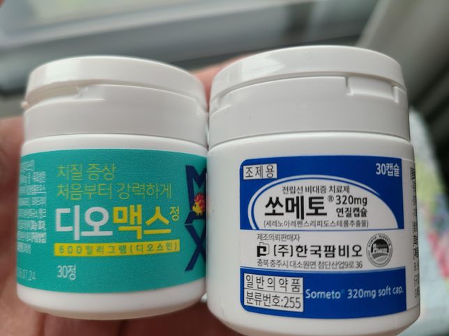디오맥스(600mg)와 쏘메토를 함께 복용해도 되나요?의 0번 째 이미지