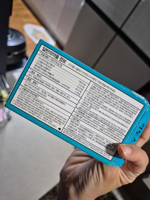 락토스정 ,야즈정,뉴프람정 복용무관할가요의 1번 째 이미지