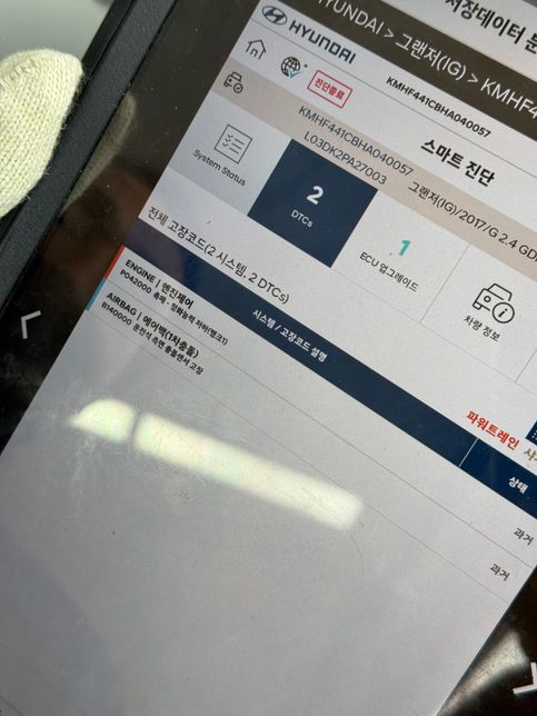 그랜저ig gdi 촉매정화능력저하(뱅크1) 떳는데 무조건 촉매교체밖에 없나요의 0번 째 이미지