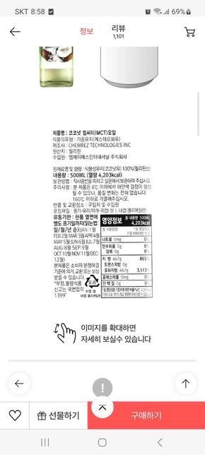 저탄고지를 할려고 합니다 도와주세요.의 1번 째 이미지