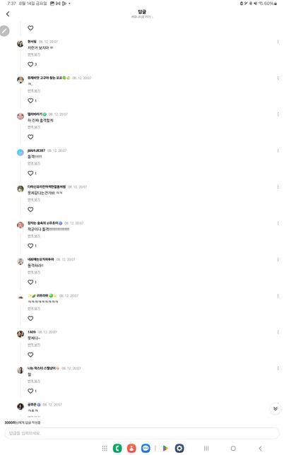 법률에 관련하여 문의드립니다...의 1번 째 이미지