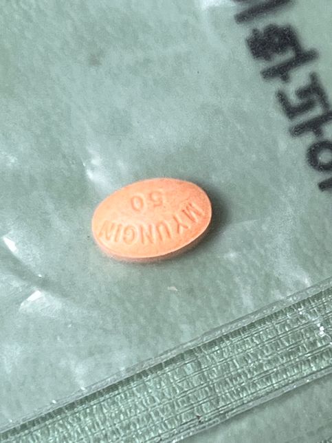 정신과에서 주신 비상약인데 무슨약인지 궁금합니다의 1번 째 이미지