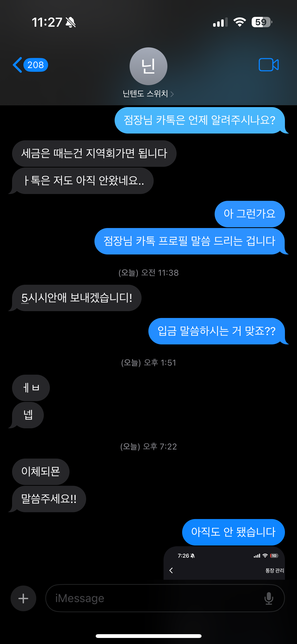중고거래 이거 어떻게 해야 하나요??의 1번 째 이미지