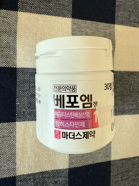 사진에 있는 비염약, 정신과약 같이 먹어도 될까요?의 0번 째 이미지