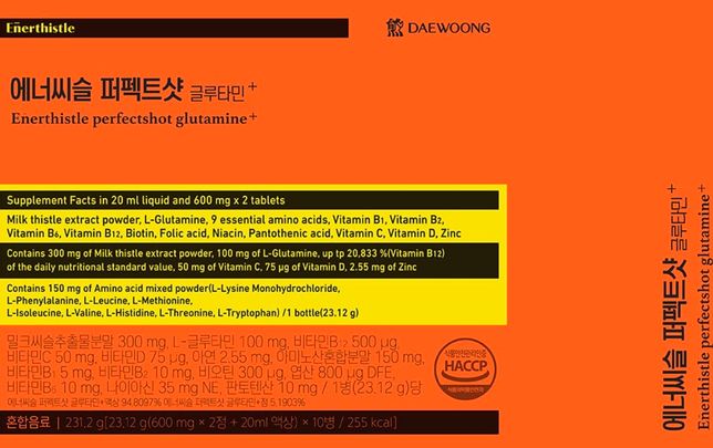 경구피임약과 영양제 에너씨슬 글루타민+를 함께 복용할 경우 피임 효과가 감소되나요?의 0번 째 이미지