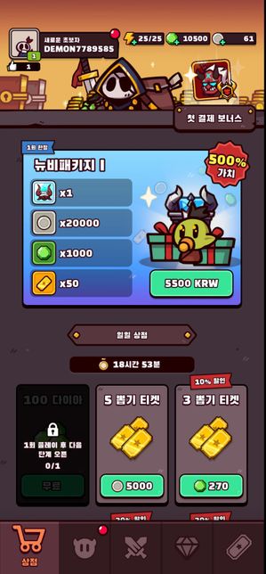 협동타워디펜스 다이아 현금화 문의드려요의 0번 째 이미지