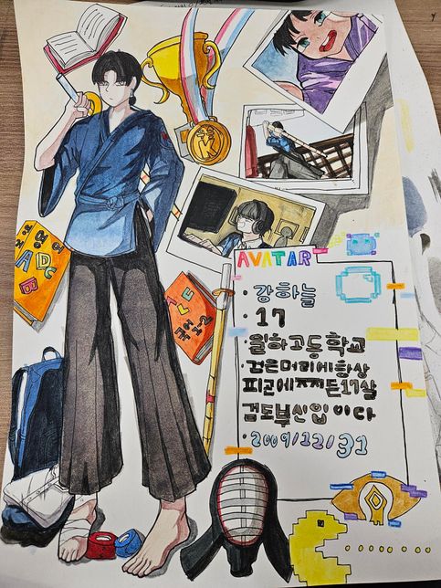 이정도면 잘그리는 건가요 아니면 못그리는건가요?의 0번 째 이미지