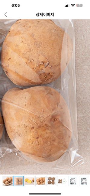 아기 싹난 감자 도려먹어도 괜찮나요?의 0번 째 이미지