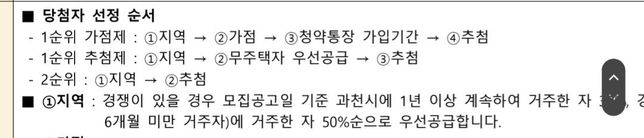과천 디에트로 퍼스티지 청약 관련 문의의 0번 째 이미지