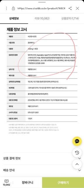 모유수유중입니다 궁금해요 직수중인데요의 0번 째 이미지