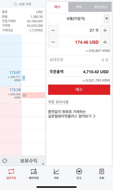 여기서 1호가 높게 지정은 어떻게 하나요?의 0번 째 이미지