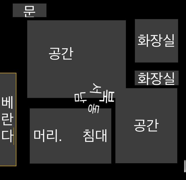 ㅠㅠ안방침대자리좀봐주세용 ㅠㅠ?의 1번 째 이미지