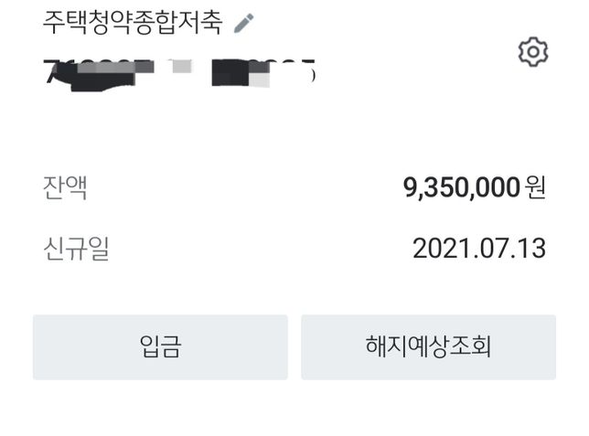장기카드론 대출 500만원 하면 신용점수 많이 내려 가나요? 및 대출 문의의 1번 째 이미지
