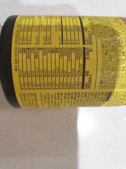 골다공증 진단받아 약 처방받아왔는데요. 먹고 있는 영양제와 함량이 같아요. 이럴경우 병원에 이야기해서 제 영양제로 먹어도 되나해도 될까요?의 2번 째 이미지