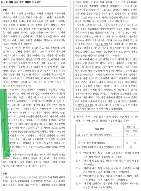 한글로 편집하는 방법이 궁금해요 알려주세요의 0번 째 이미지