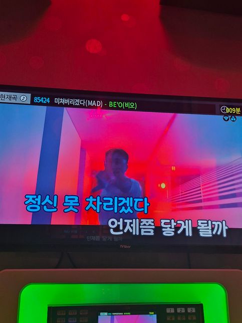 이거 영상인지 뮤비인지 찾아주세요.의 2번 째 이미지