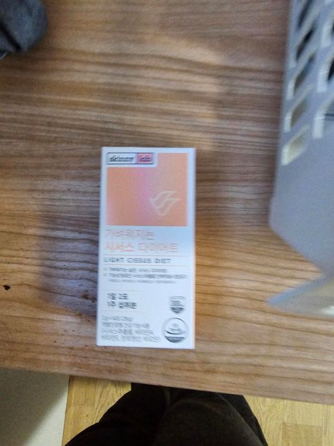 시서스가다이어트 효과 효능 있을까?의 0번 째 이미지