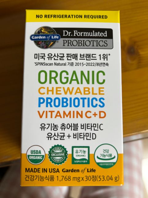 이 영양제 2개 같이 먹어도 되나요??의 0번 째 이미지