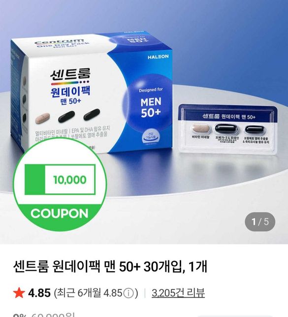 약 한번에 복용해도되는지 알려주세요~의 0번 째 이미지