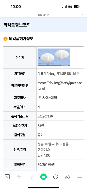약복용관련 수술질문입니다 지혈관련의 1번 째 이미지