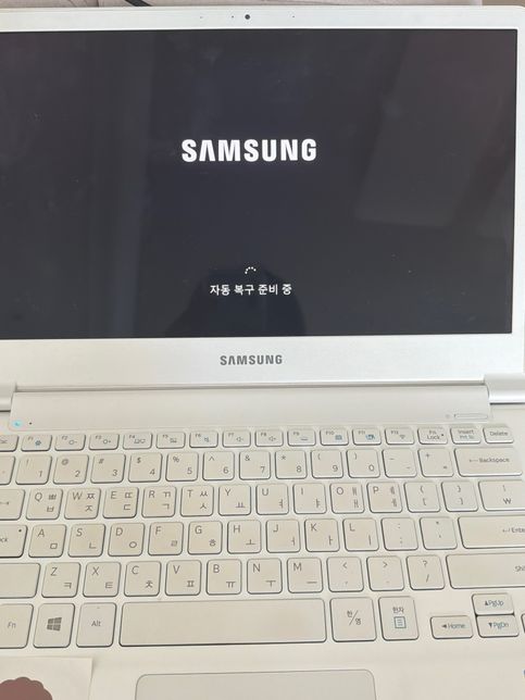 삼성 노트북 장치에 문제가 발생하야 다시시작의 1번 째 이미지