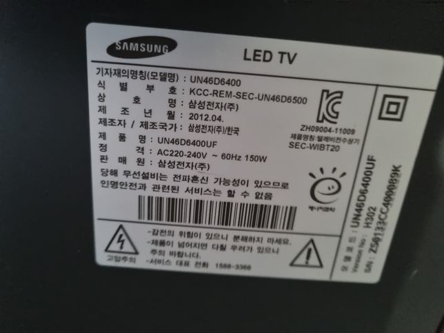 구형소니홈시어터 삼성티비연결도와주세요ㅜ의 0번 째 이미지