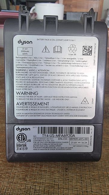 다이슨 청소기 배터리 분리 배출 문의 드립니다.의 0번 째 이미지