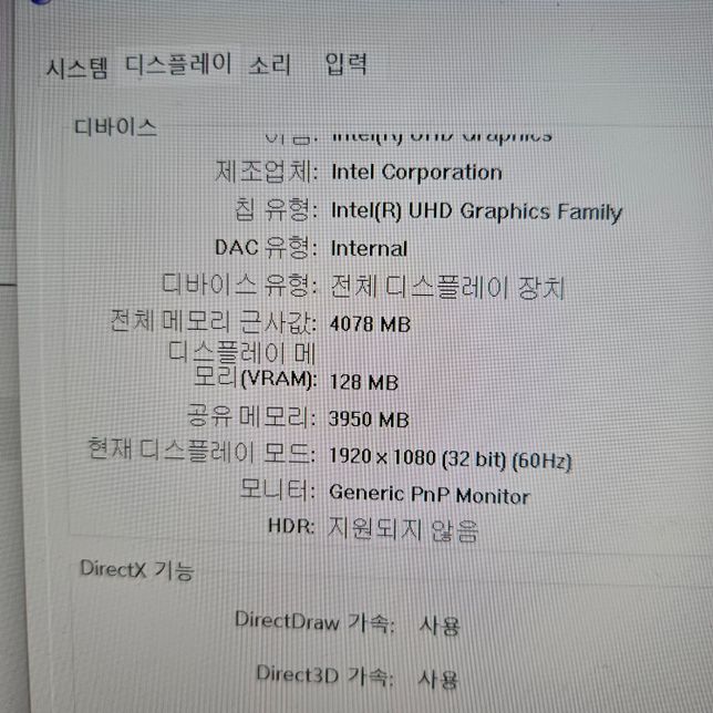 노트북 게임 랙걸림(아민크래프트, 더 포레스트)의 0번 째 이미지