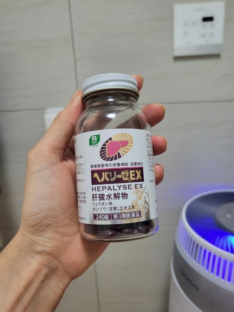 일본간약인데 술먹고 먹어도 되나요?의 0번 째 이미지