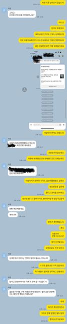 사기 시건피해자인데 이경우 어떻게해야할까요의 0번 째 이미지