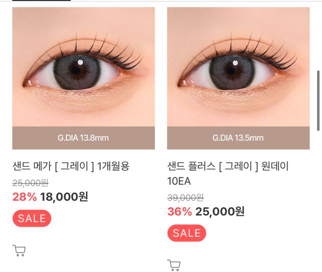 스가와라 코우시 코스프레 하려합니다의 2번 째 이미지