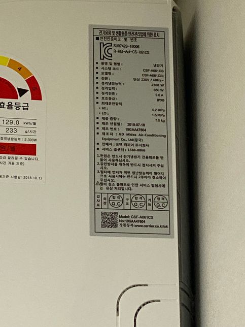 에어컨 인버터인가요 정속형인가요?의 0번 째 이미지