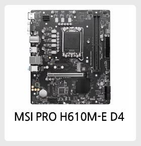 컴퓨터 견적 이 정도면 괜찮은지 봐주십쇼의 3번 째 이미지