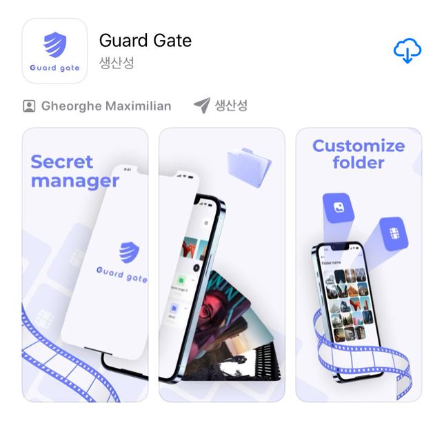 아이폰 해킹 당한걸까요 ………..?의 1번 째 이미지