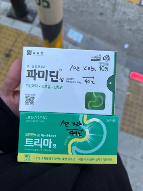 첨부한 약 먹고 술 먹어도 되나요???의 0번 째 이미지