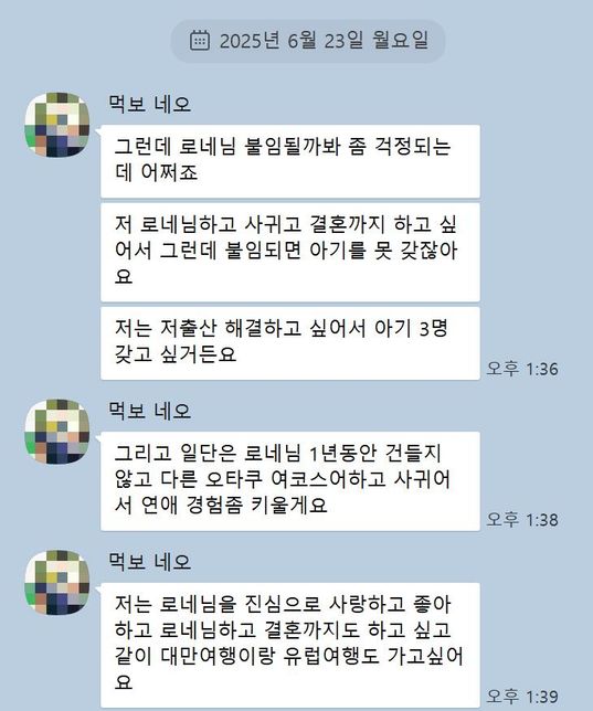 안녕하세요 성희롱 형사처벌 받을 수 있는지 궁금합니다.의 0번 째 이미지