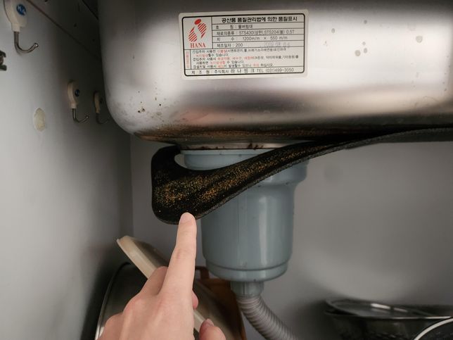 싱크대 밑에 보수한 흔적 이거 뭔가요?의 0번 째 이미지