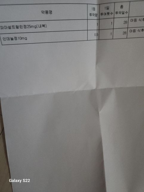 약을 단약중인데 호흡이 불편하네요.의 0번 째 이미지