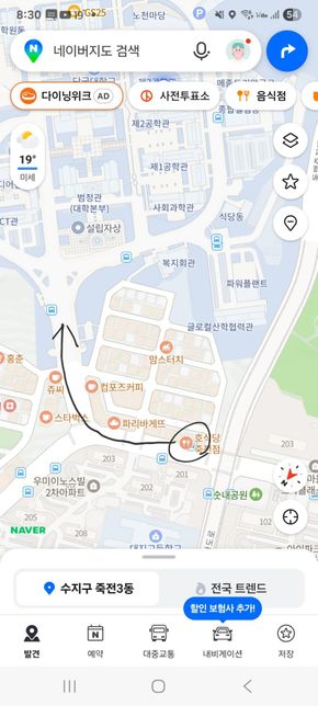 이런 경우에 버스의 노약자석이나 임산부석 앉으실 건가요?의 0번 째 이미지