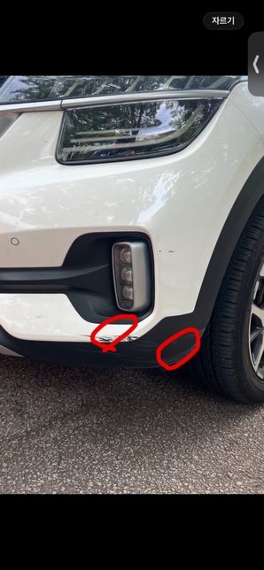 셀토스 부품 비용 알 수 있을까요???의 0번 째 이미지