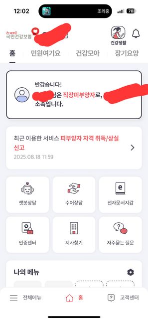 가족관계증명서가 미혼임을 증명할 수 있나요?의 1번 째 이미지