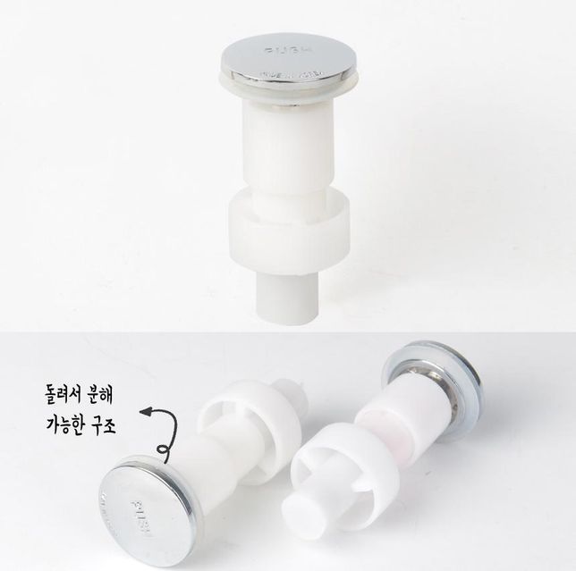 세면대 마개가 안 들어가지는 데 원인이 뭘까요?의 0번 째 이미지