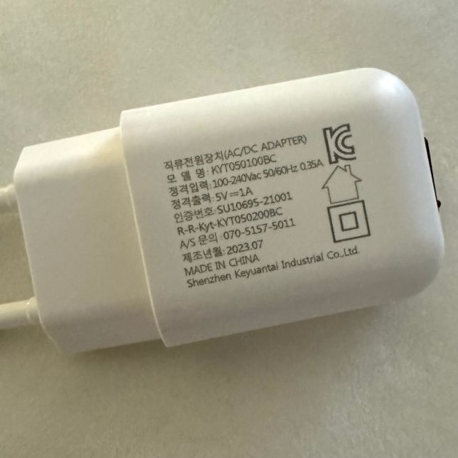 해당 충전기 어댑터가 저속충전기인지 궁금해요!의 1번 째 이미지